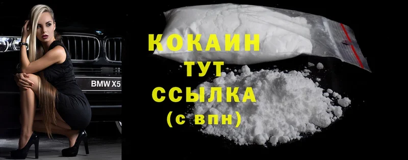 Cocaine Эквадор  Гуково 